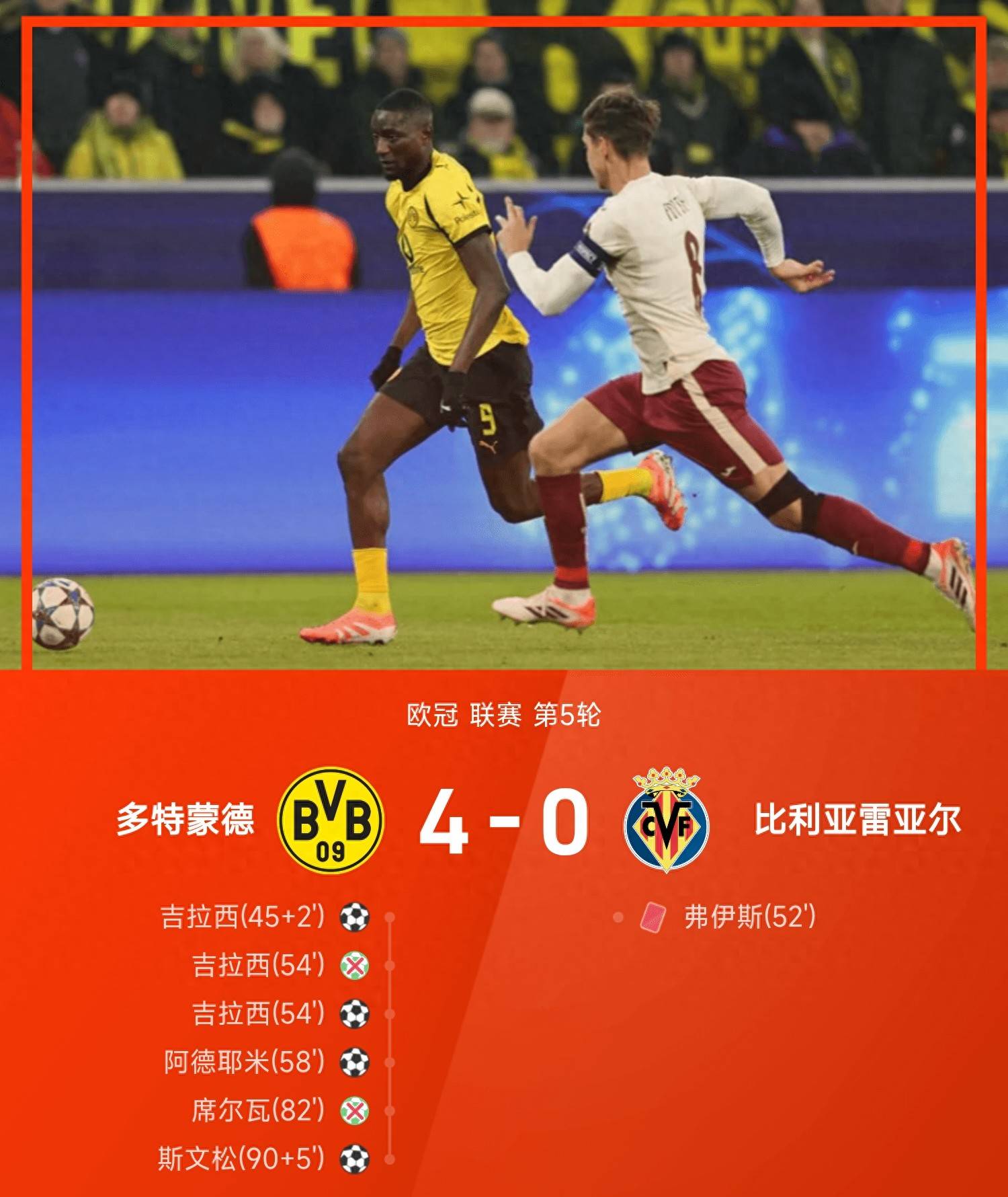 devilgirl游戏攻略线索-kaiyun开云官网娱乐